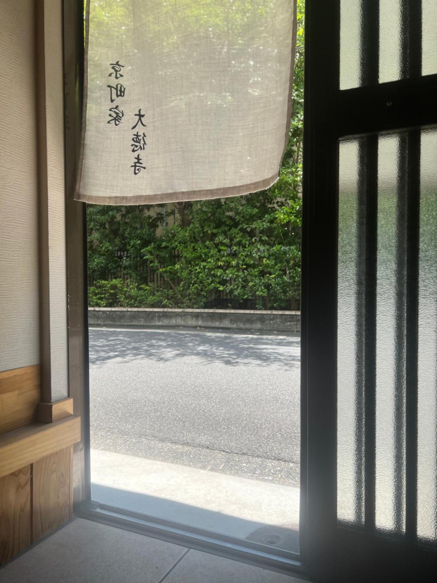 교토 Kyomachiya Daitokuji 빌라 외부 사진